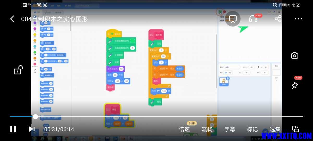Screenshot_20210513_165500_com.baidu.netdisk.jpg