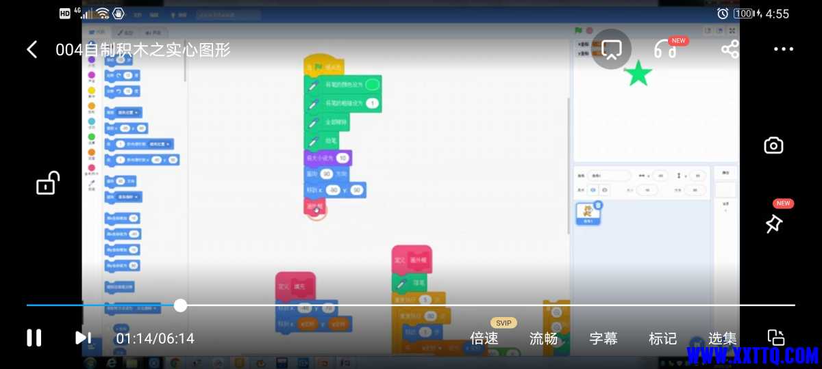 Screenshot_20210513_165528_com.baidu.netdisk.jpg