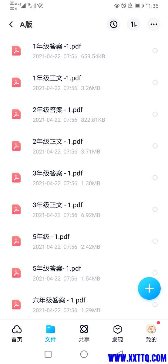 Screenshot_20210513_233626_com.baidu.netdisk.jpg