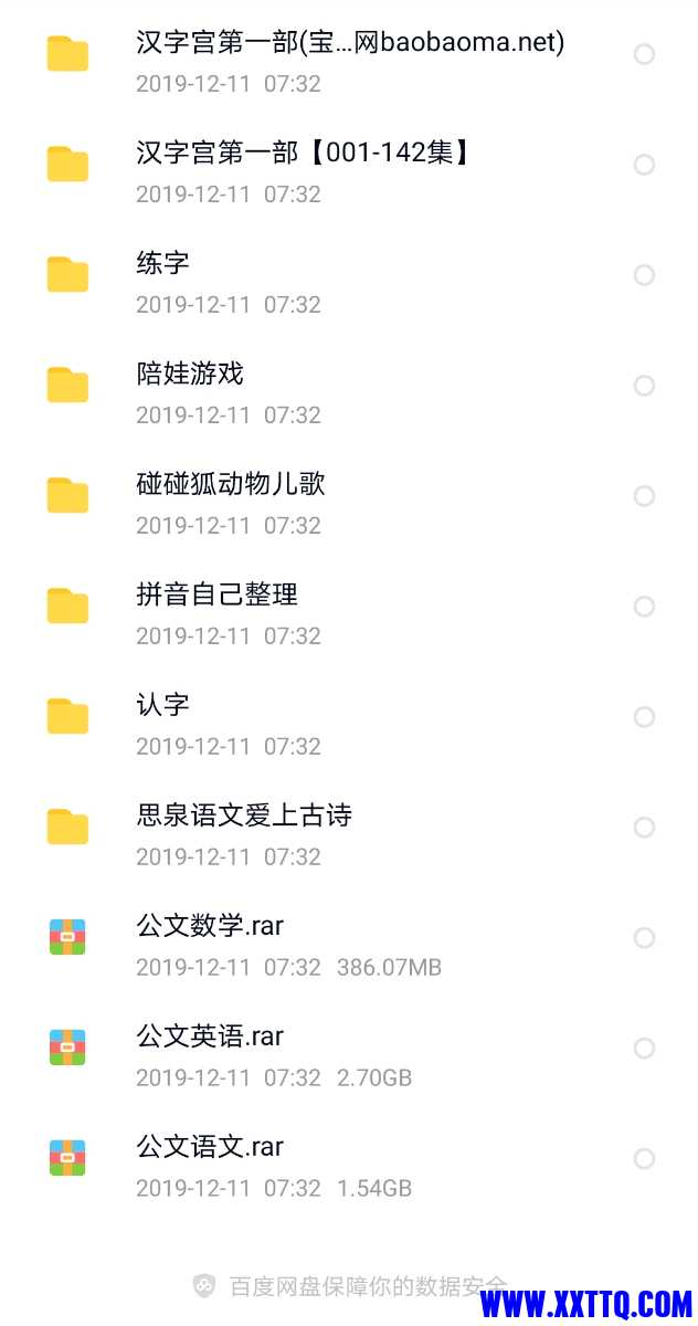 Screenshot_20210514_071755.jpg