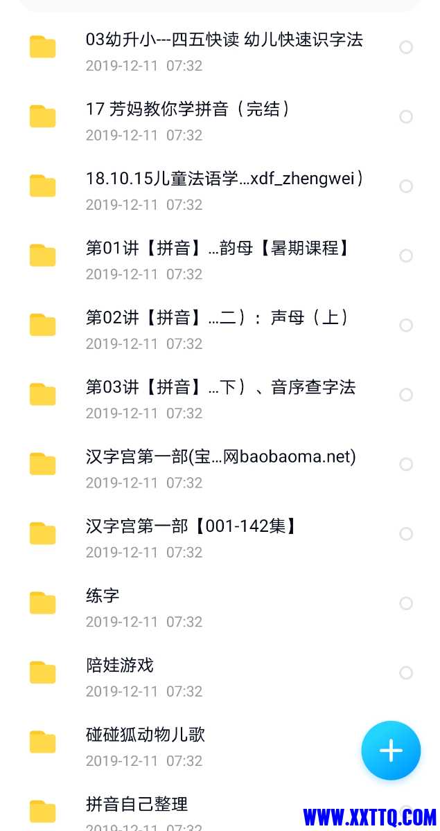 Screenshot_20210514_071747.jpg