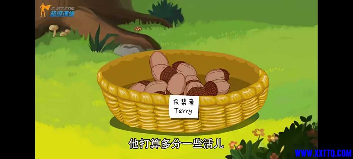 Screenshot_20210514_074458_com.baidu.netdisk.jpg