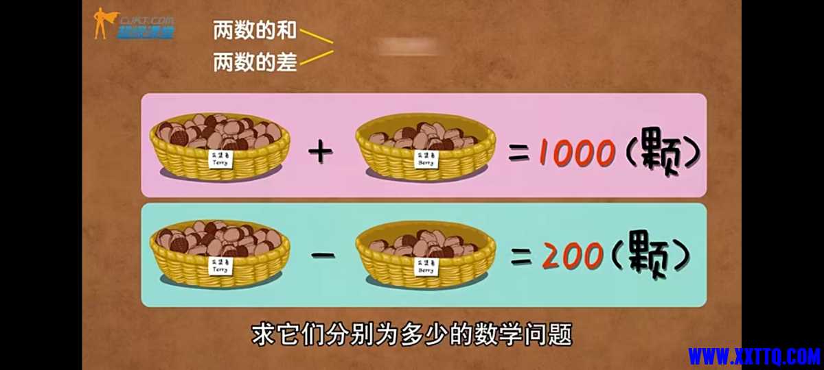Screenshot_20210514_074526_com.baidu.netdisk.jpg