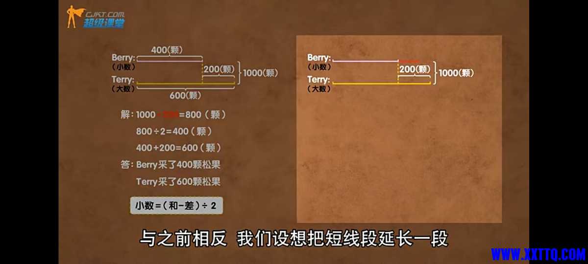 Screenshot_20210514_074540_com.baidu.netdisk.jpg