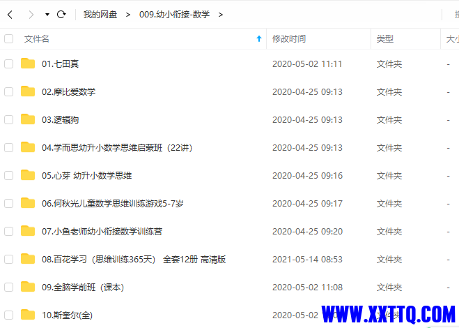 微信截图_20210514085850.png