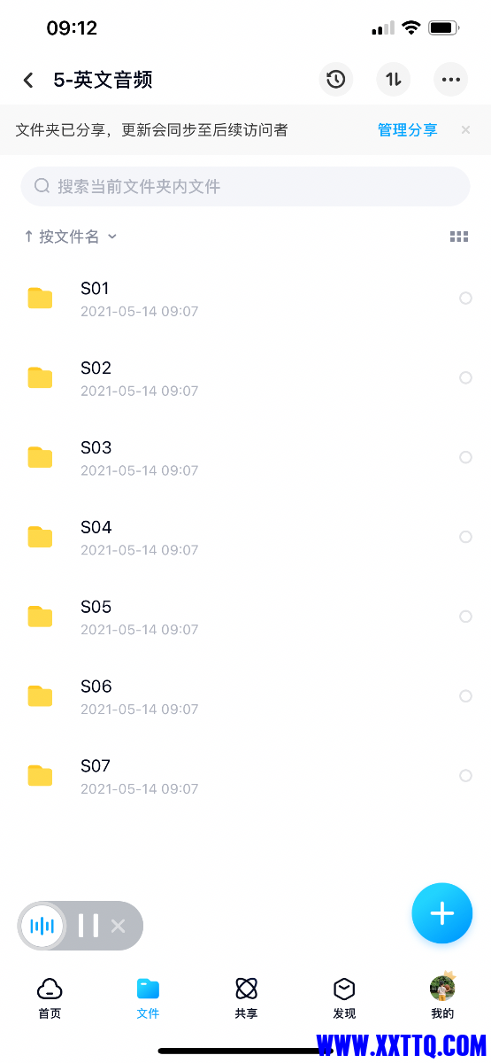 3C34C937-307B-48C6-A702-5EF7F3B18C14.png