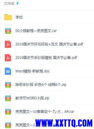 QQ截图20210514093434.jpg