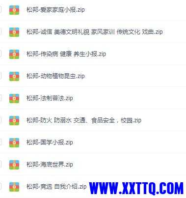 QQ截图20210514093453.jpg