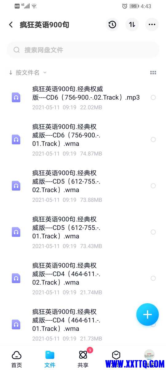 Screenshot_20210514_164303_com.baidu.netdisk.jpg