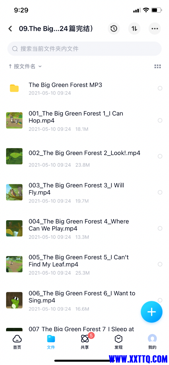 277C5B20-D089-43EF-BA29-C96065D605A8.png