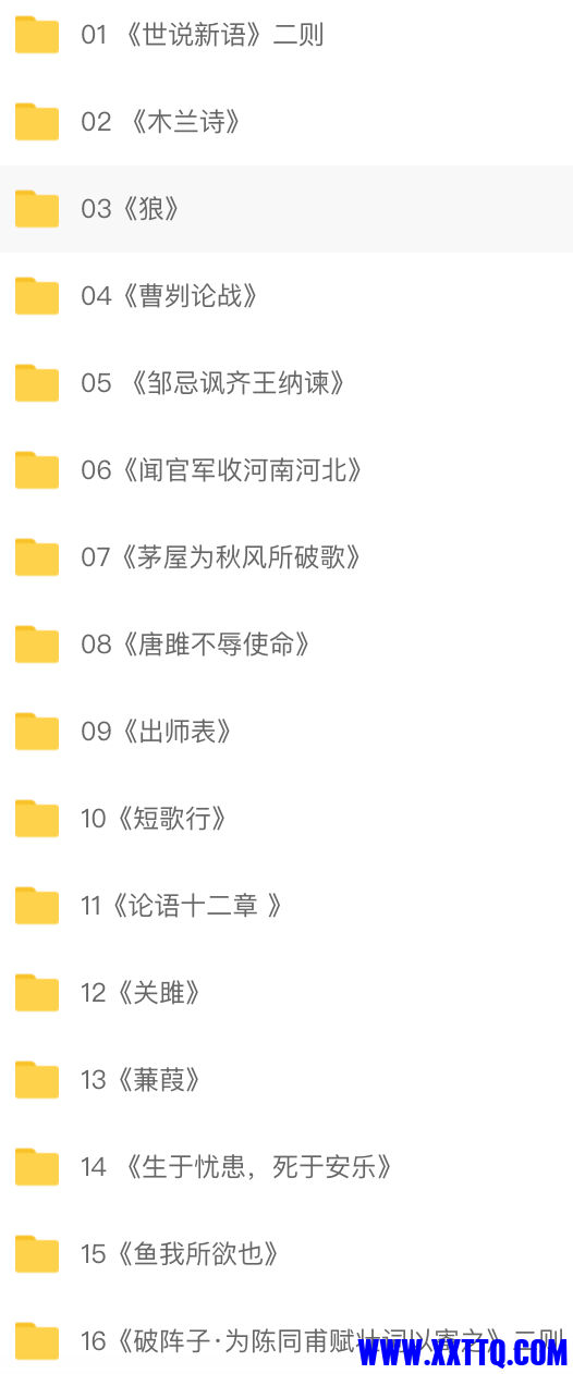 截屏2021-05-16 下午8.04.14.png
