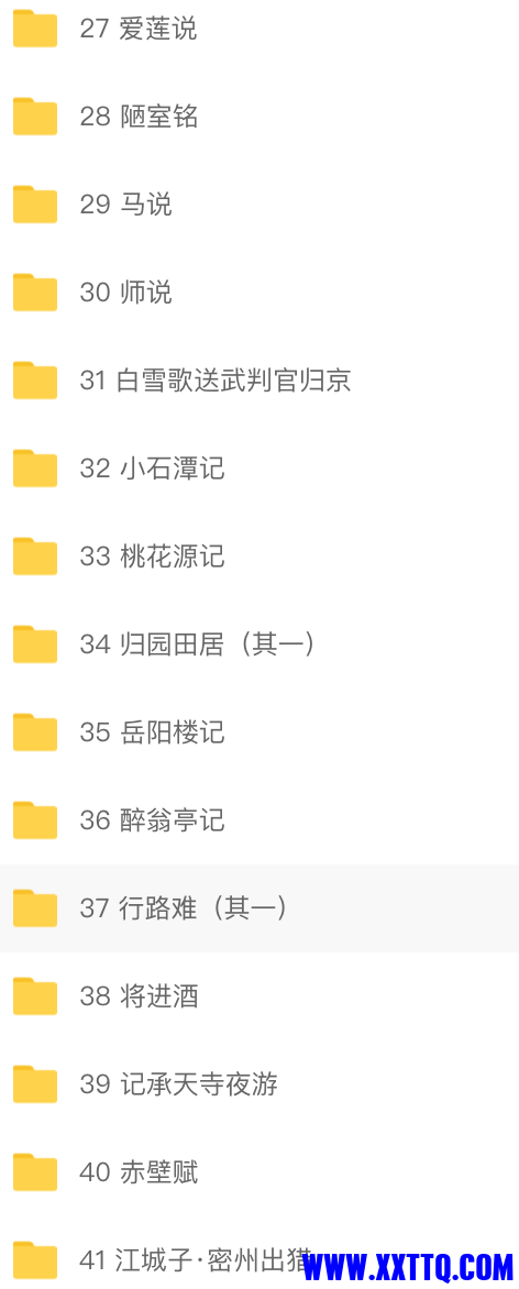 截屏2021-05-16 下午8.04.26.png