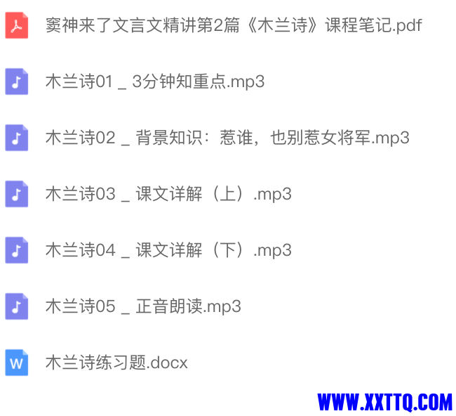 截屏2021-05-16 下午8.04.53.png