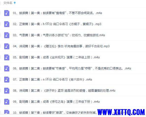 QQ截图20210517144000.jpg
