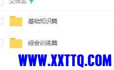 QQ截图20210517150851.jpg