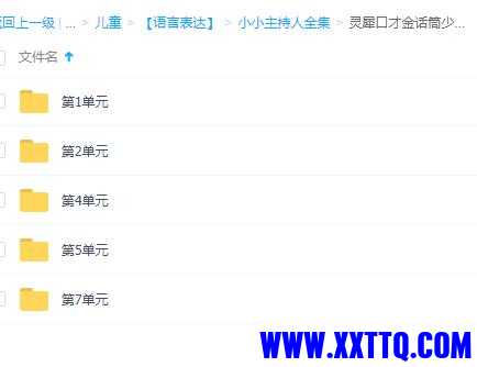 QQ截图20210517151322.jpg