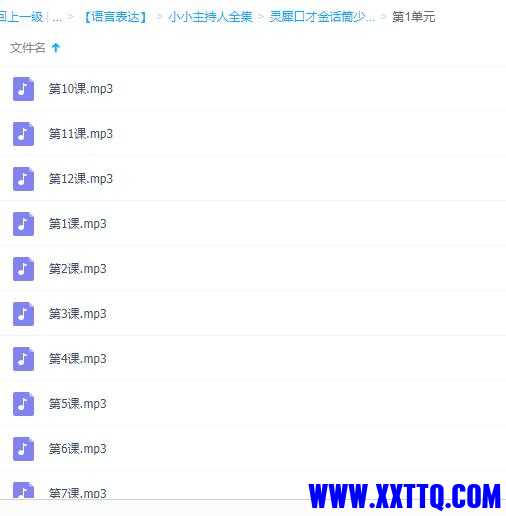 QQ截图20210517151350.jpg