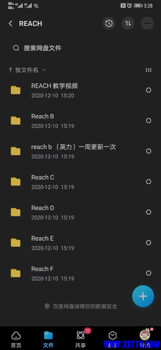 Screenshot_20210517_152844_com.baidu.netdisk.jpg