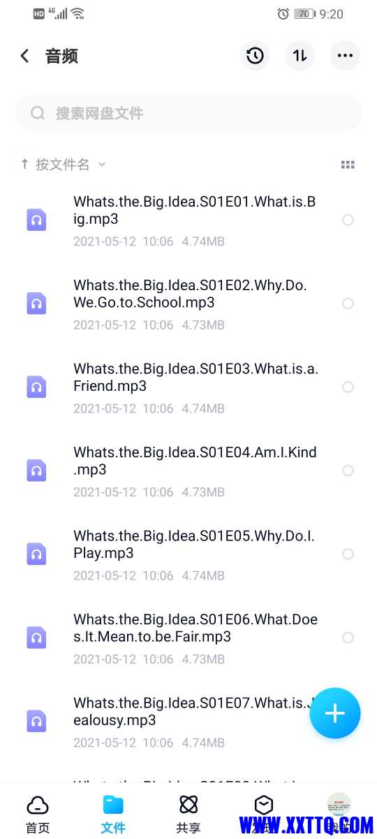 Screenshot_20210518_092051_com.baidu.netdisk.jpg