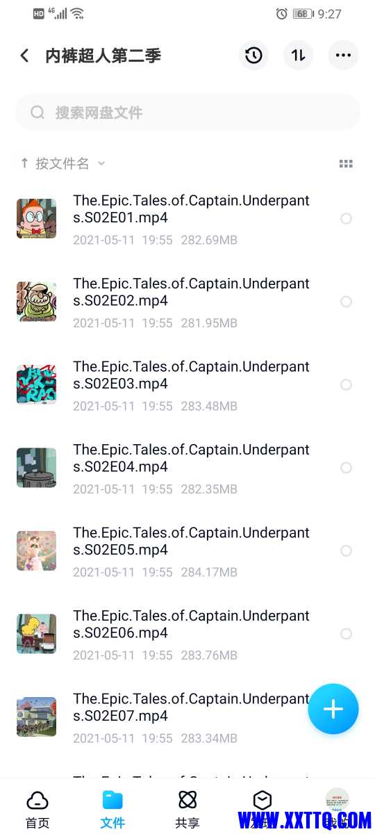 Screenshot_20210518_092740_com.baidu.netdisk.jpg