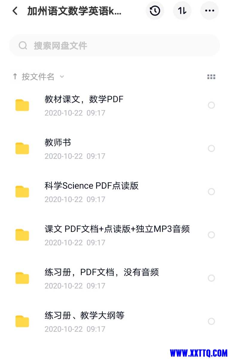 Screenshot_20210518_125627.jpg