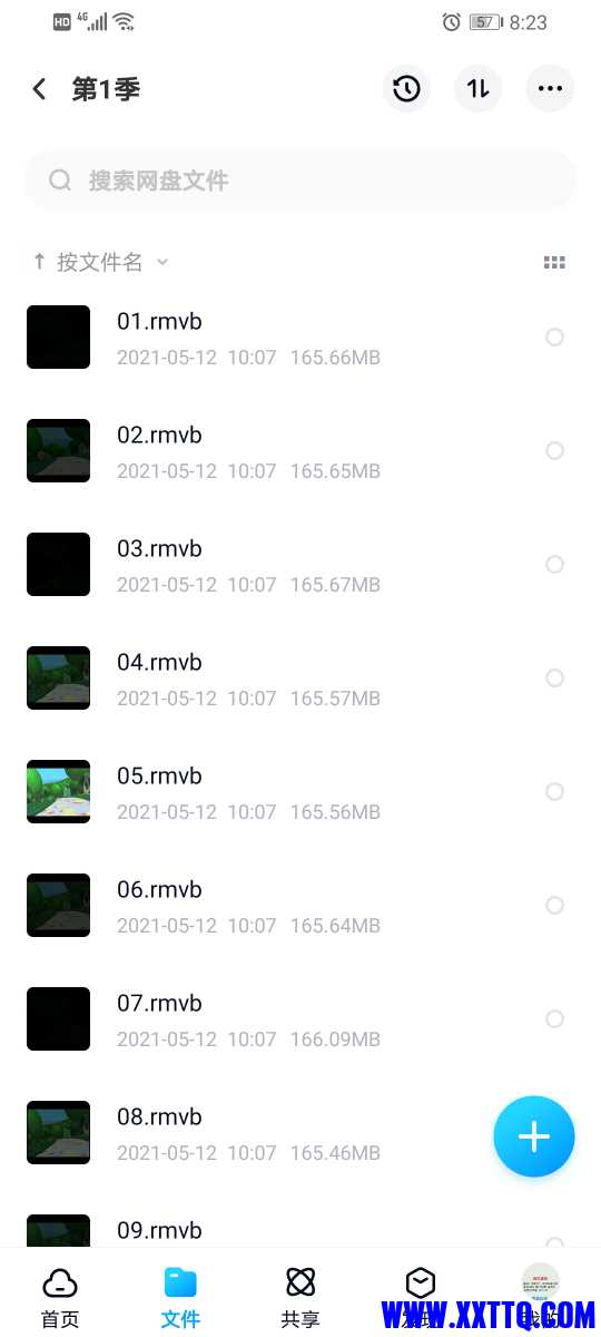 Screenshot_20210519_082342_com.baidu.netdisk.jpg