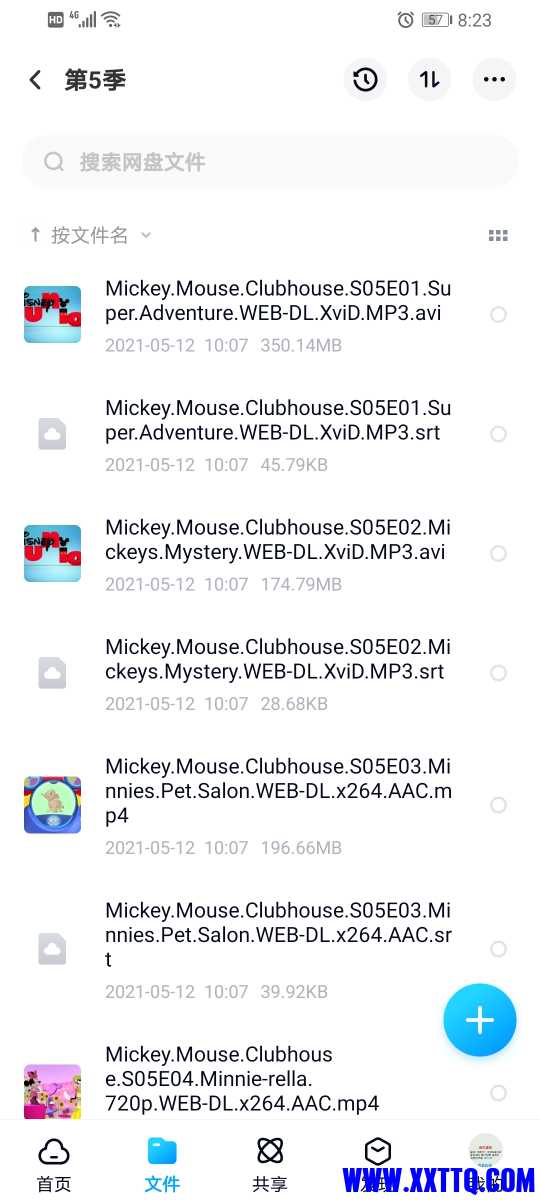 Screenshot_20210519_082355_com.baidu.netdisk.jpg