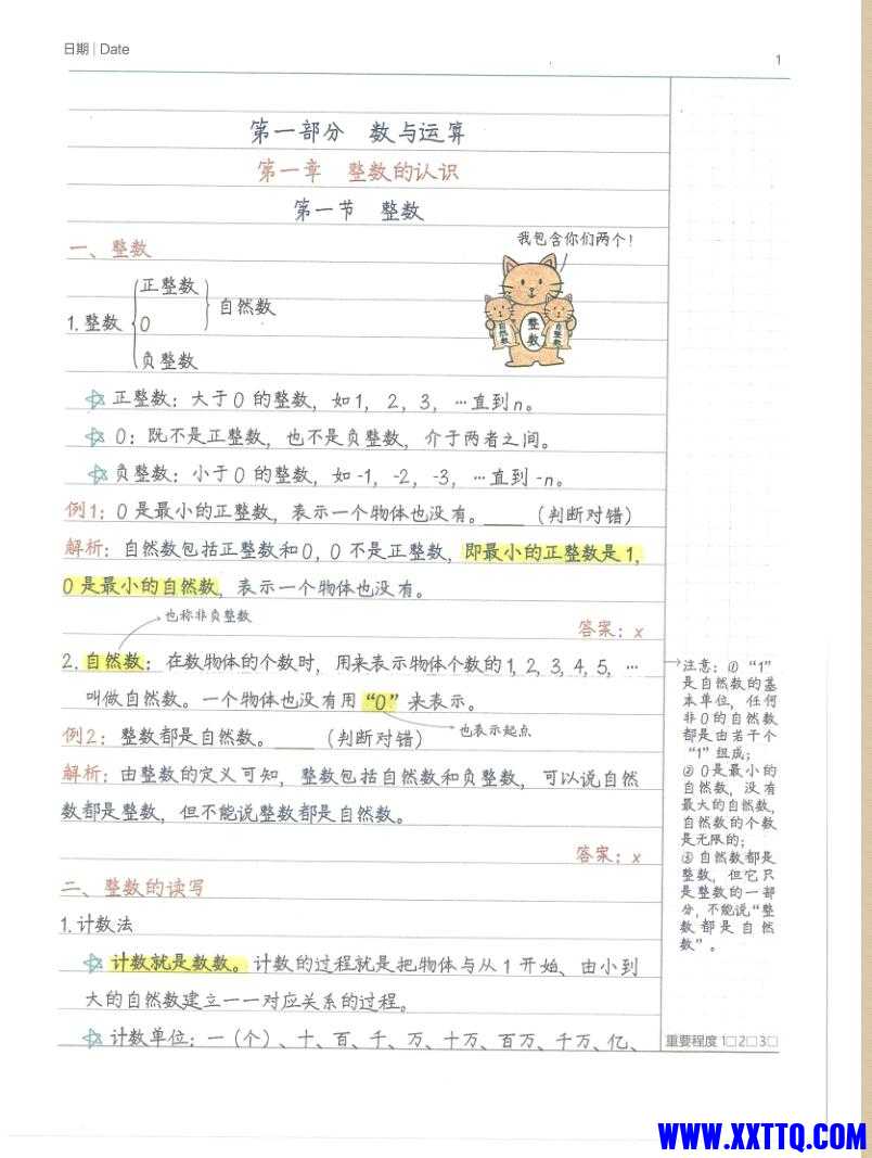 数学.jpg