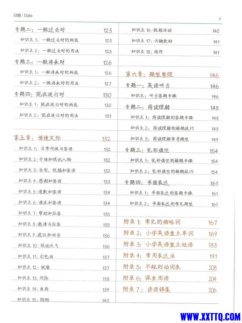 英语.jpg