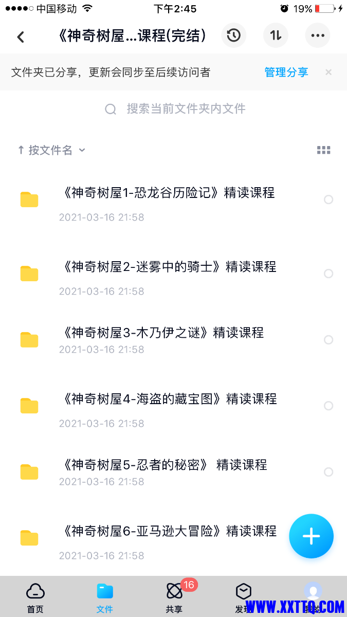 IMG_9384.PNG