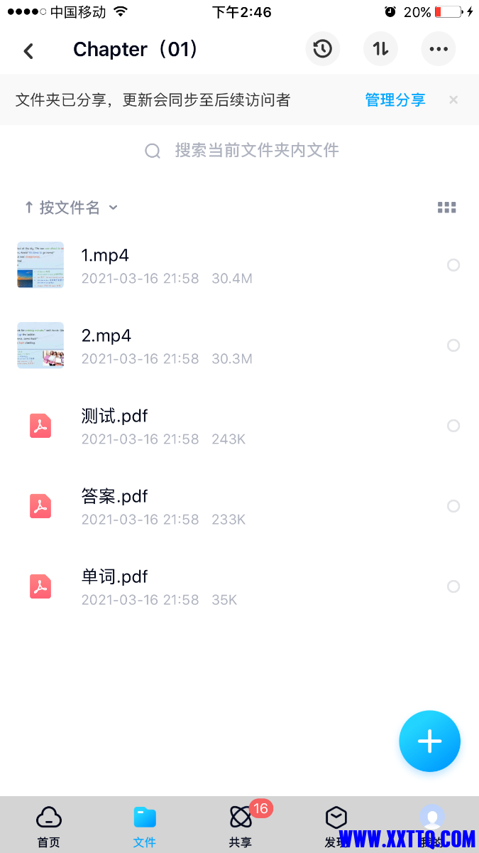 IMG_9385.PNG