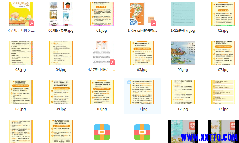 759B43B4-689A-4d85-8FDA-C234F578BA50.png