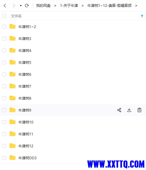 牛津1.png