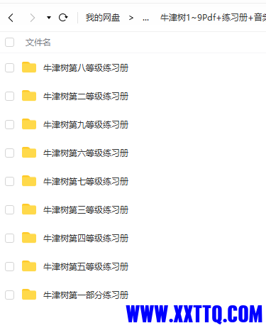 牛牛3.png