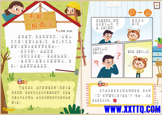 极速截图202105192254.png
