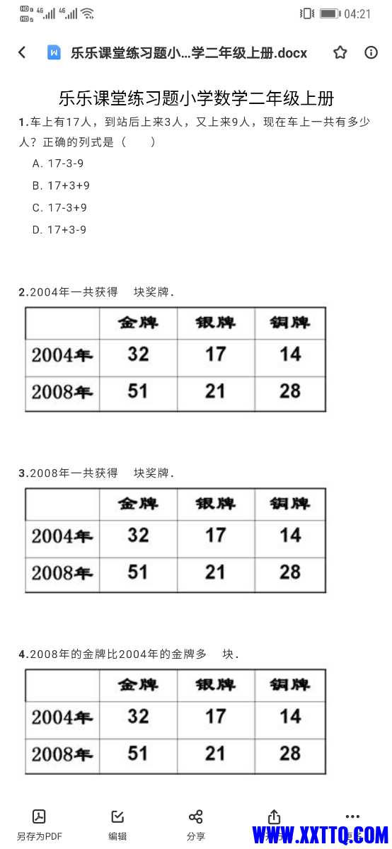 Screenshot_20210520_042148_com.baidu.netdisk.jpg