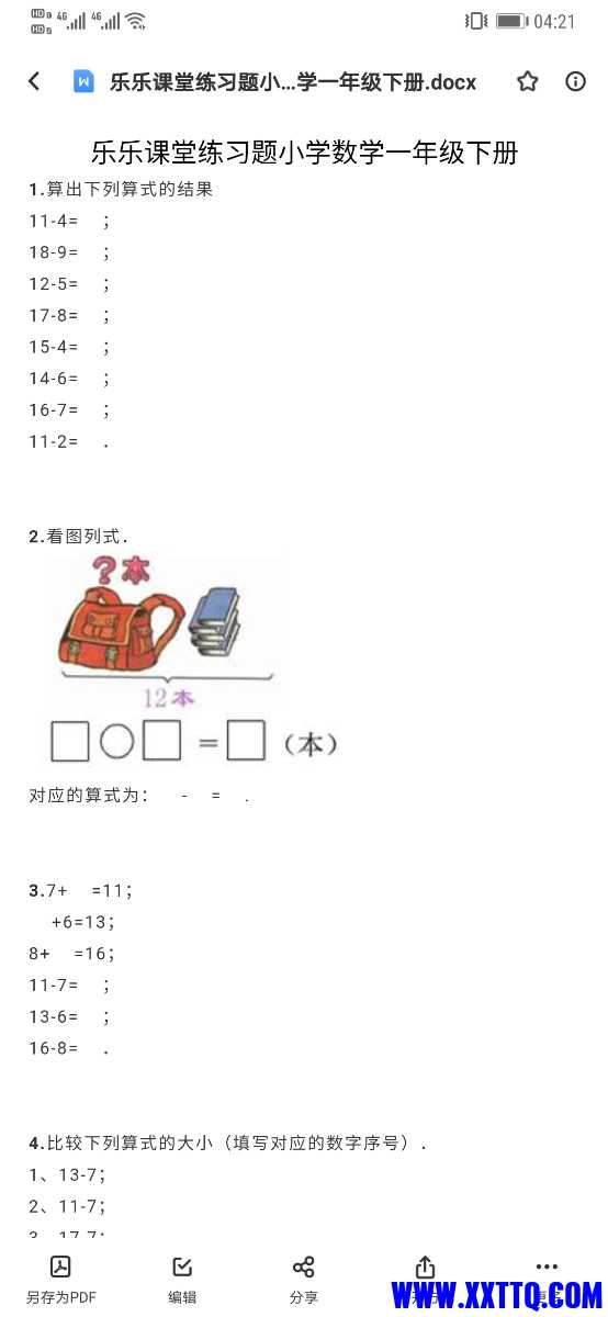 Screenshot_20210520_042141_com.baidu.netdisk.jpg