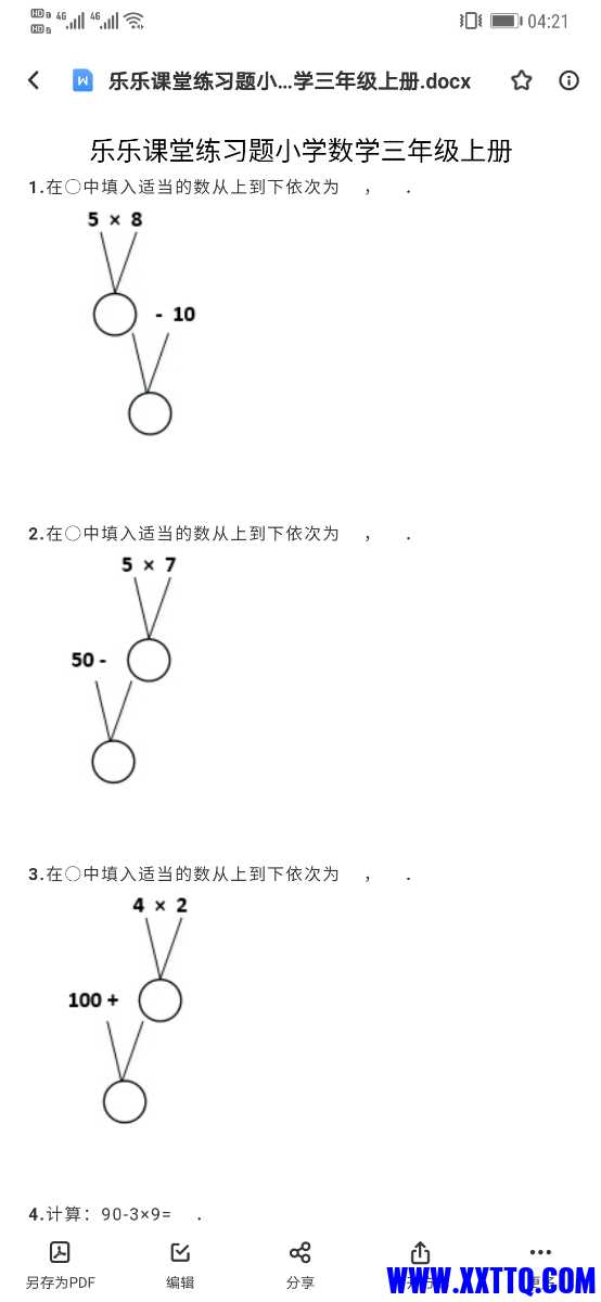 Screenshot_20210520_042157_com.baidu.netdisk.jpg
