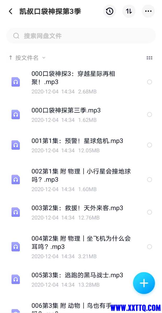 Screenshot_20210520_102417.jpg