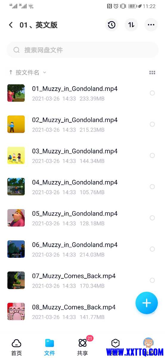 Screenshot_20210520_232223_com.baidu.netdisk.jpg