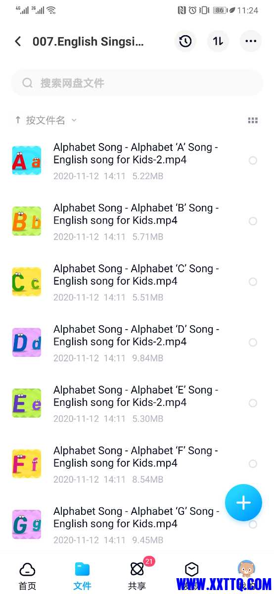 Screenshot_20210520_232426_com.baidu.netdisk.jpg