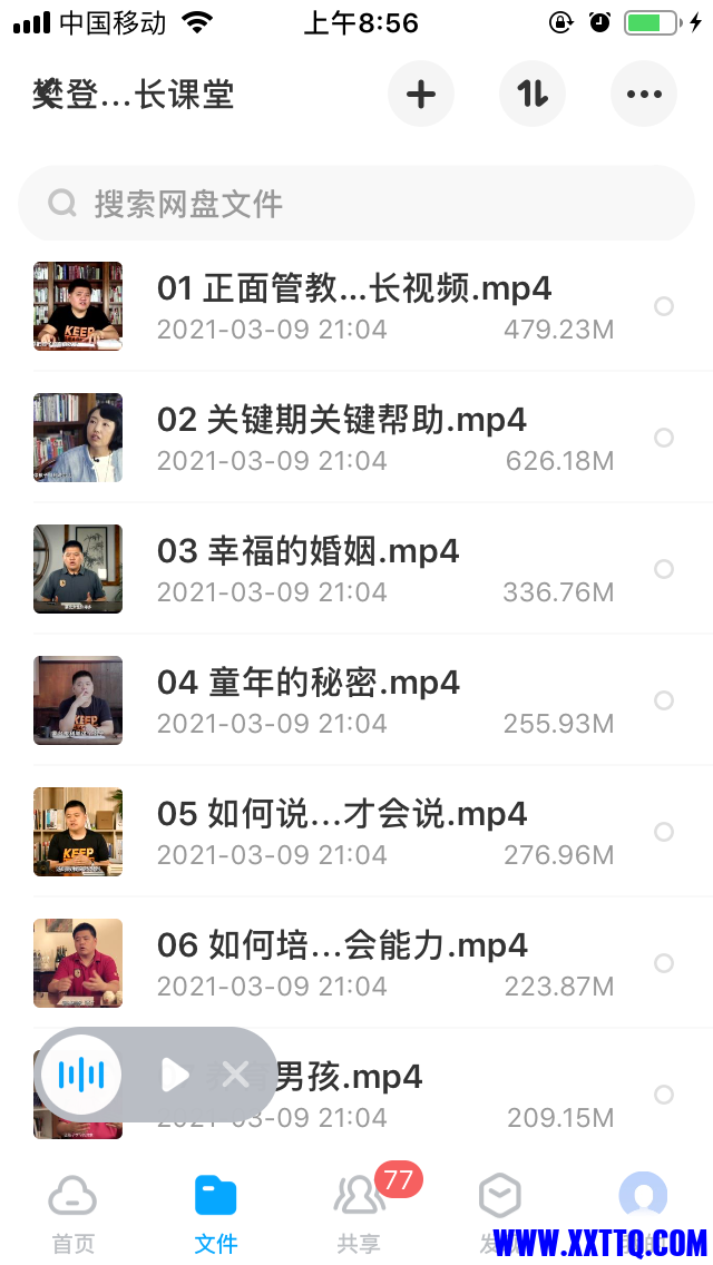CC4A8BBD-C5E5-4864-BC94-FA90909219C5.png