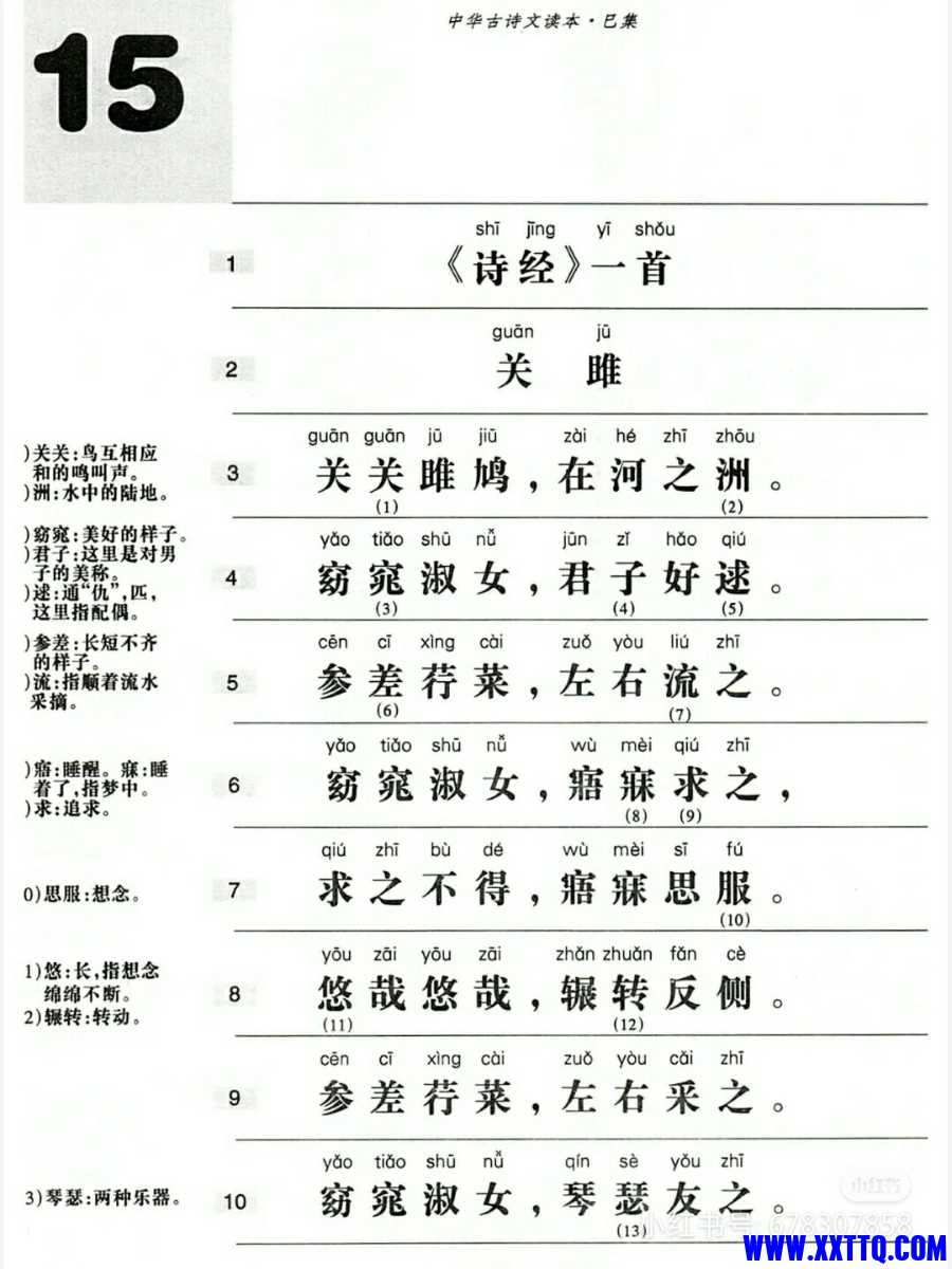 XHS_1621567382890.jpg