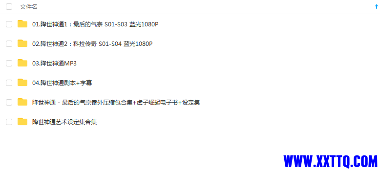 下载.png