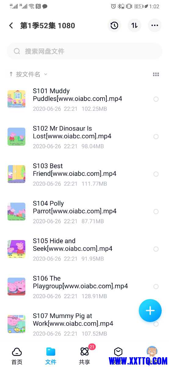 Screenshot_20210521_130257_com.baidu.netdisk.jpg