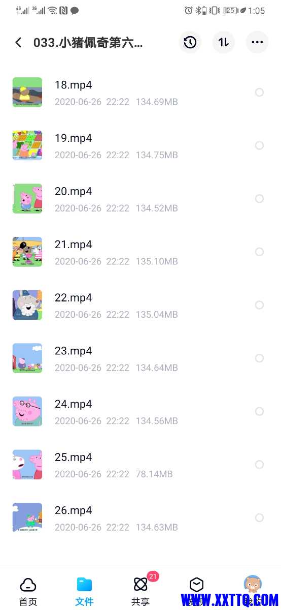 Screenshot_20210521_130537_com.baidu.netdisk.jpg