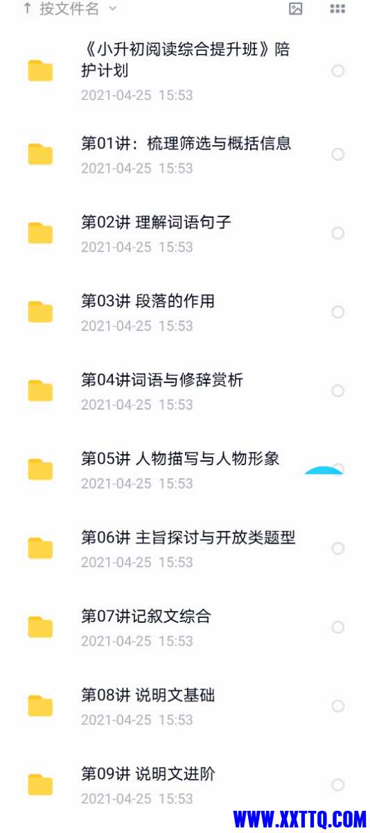 Screenshot_20210516_080311.jpg
