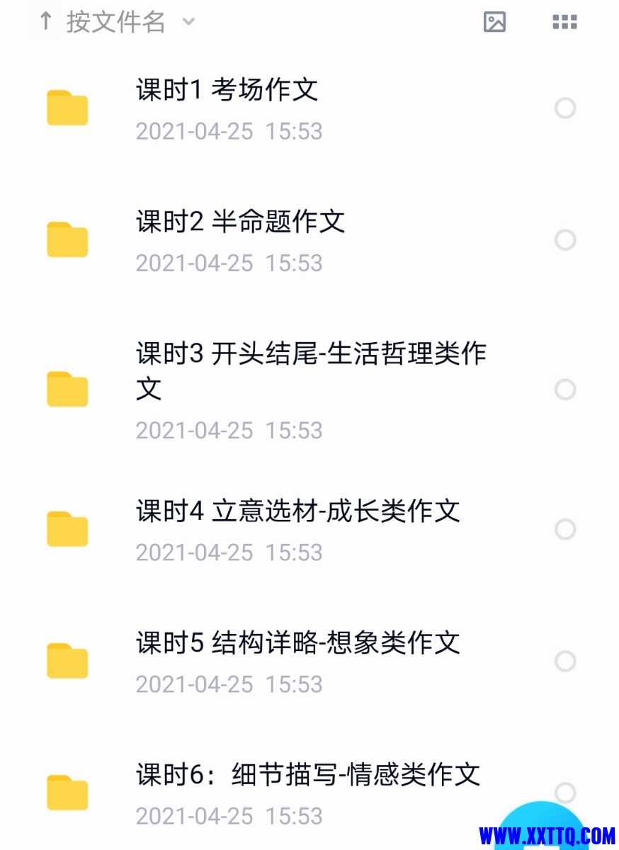 Screenshot_20210516_080328.jpg