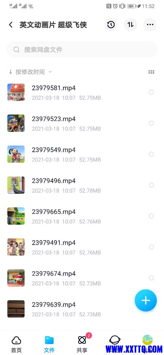 Screenshot_20210521_235235_com.baidu.netdisk.jpg