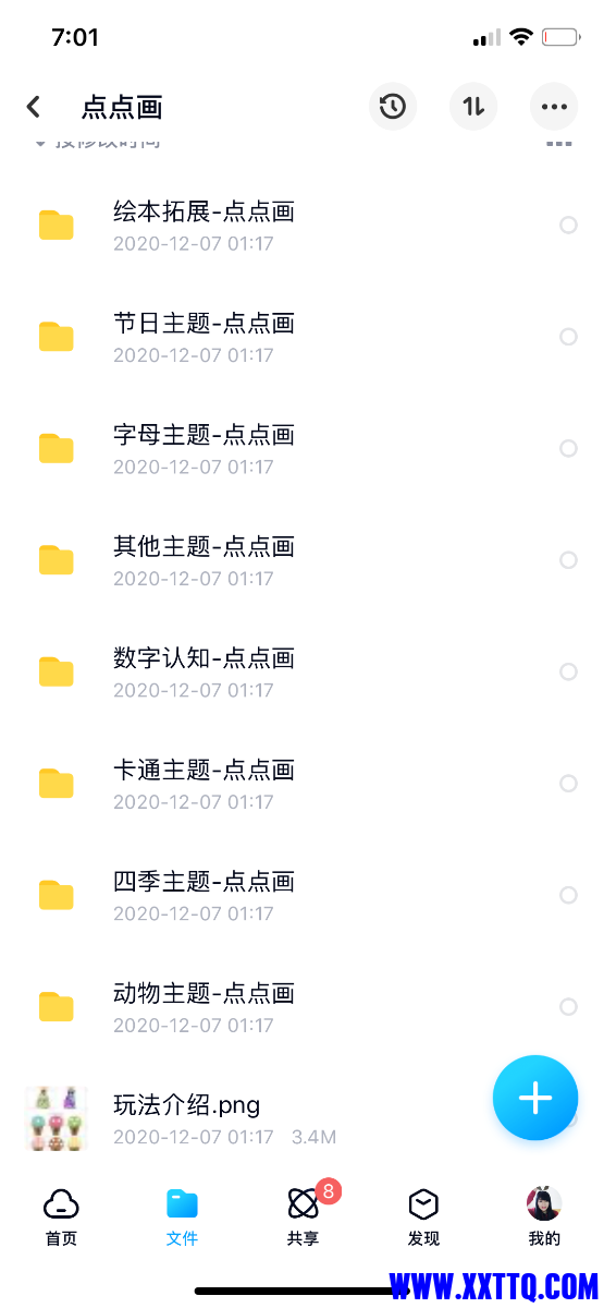 45D46101-BB05-4E97-963D-AA69E0C4B535.png